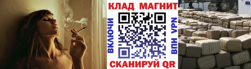Наркошоп купить COCAIN МАРИХУАНА Меф ГАШ Усть-Кут