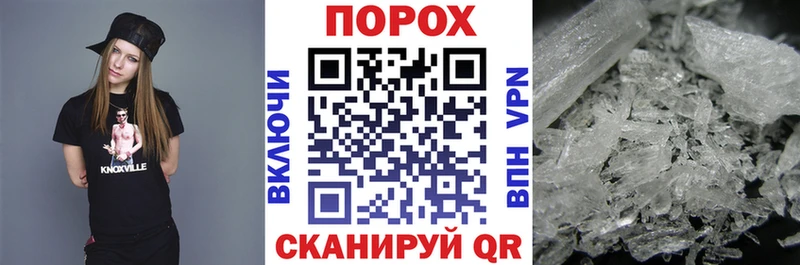 АМФ 97%  Купить  Усть-Кут 