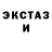 Метадон кристалл Yang Yeezus
