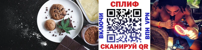 Купить  Усть-Кут  Еда ТГК марихуана 
