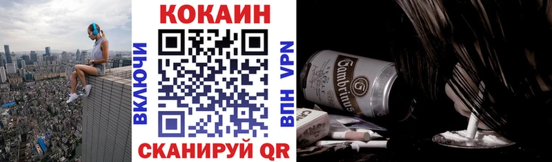Купить где  Усть-Кут  Кокаин Перу 