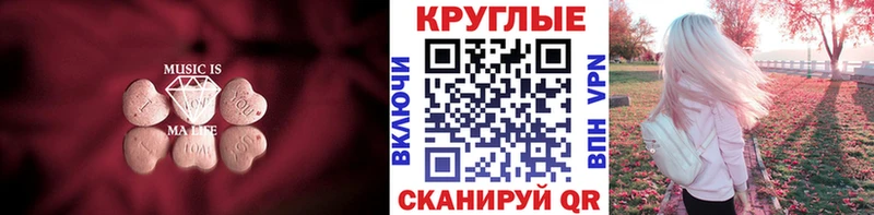 Ecstasy диски  Купить где  Усть-Кут 