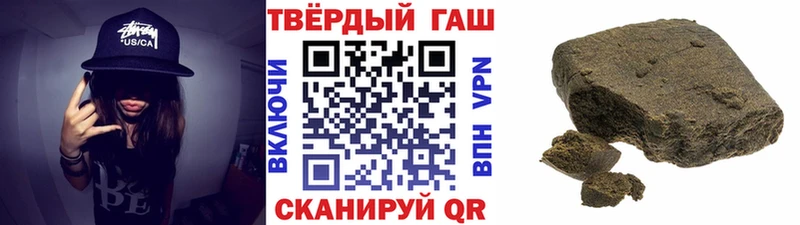 ГАШ гарик Усть-Кут