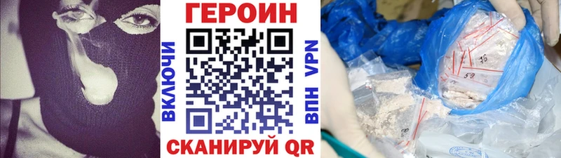 ГЕРОИН Heroin  Купить где  Усть-Кут 