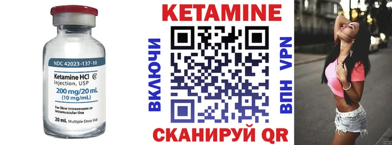 Кетамин VHQ  Купить где  Усть-Кут 