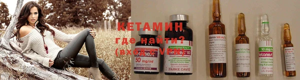 кокаин премиум Новозыбков