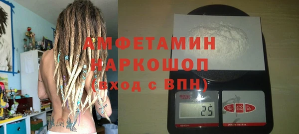 кокаин премиум Новозыбков