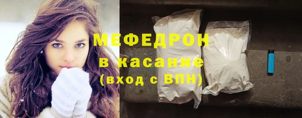 кокаин премиум Новозыбков