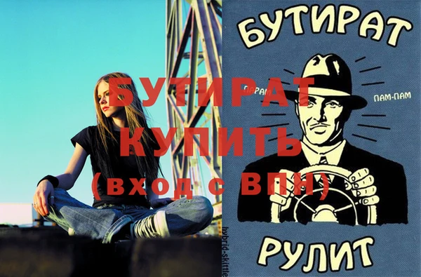 эйфоретик Нязепетровск