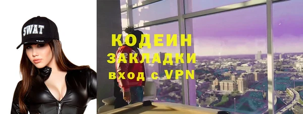 кокаин премиум Новозыбков