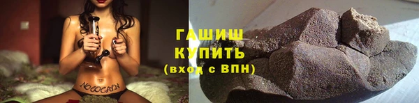 каннабис Новокубанск