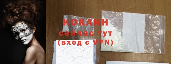 каннабис Новокубанск