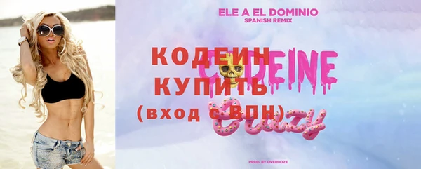 кокаин премиум Новозыбков