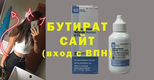 кокаин премиум Новозыбков