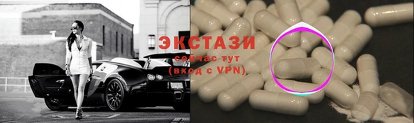 каннабис Новокубанск