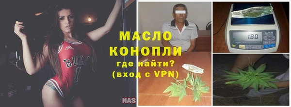 каннабис Новокубанск
