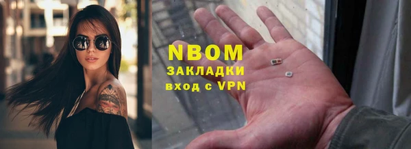 каннабис Новокубанск