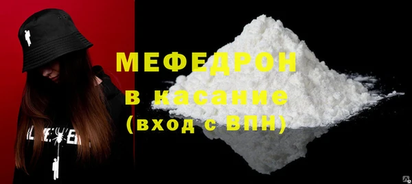 прущая мука Нягань