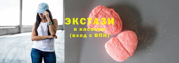 каннабис Новокубанск