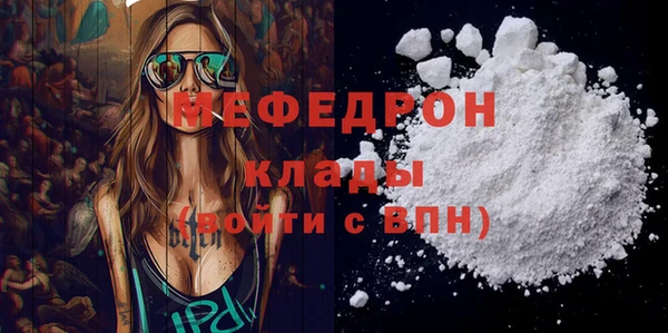 каннабис Новокубанск