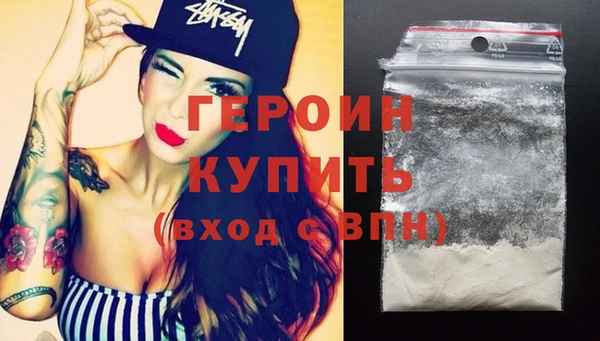 каннабис Новокубанск