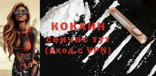 каннабис Новокубанск