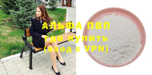 прущая мука Нягань
