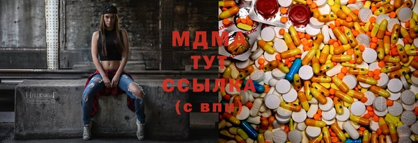 кокаин премиум Новозыбков