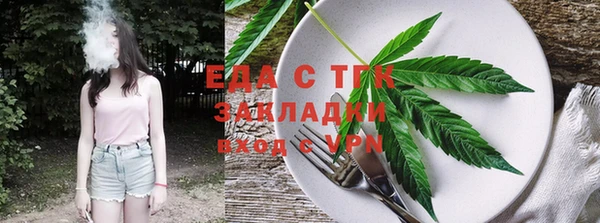 каннабис Новокубанск