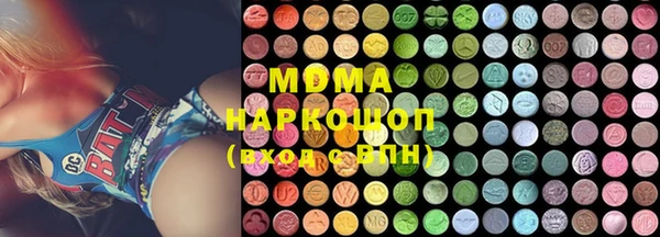 каннабис Новокубанск