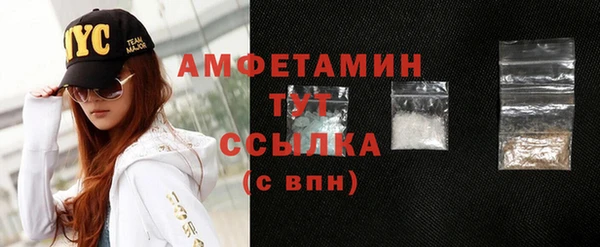кокаин премиум Новозыбков