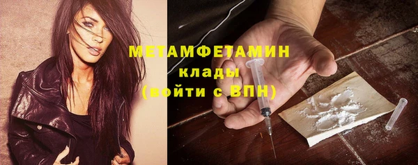 каннабис Новокубанск