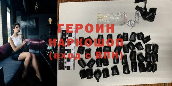 кокаин премиум Новозыбков