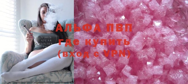 кокаин премиум Новозыбков