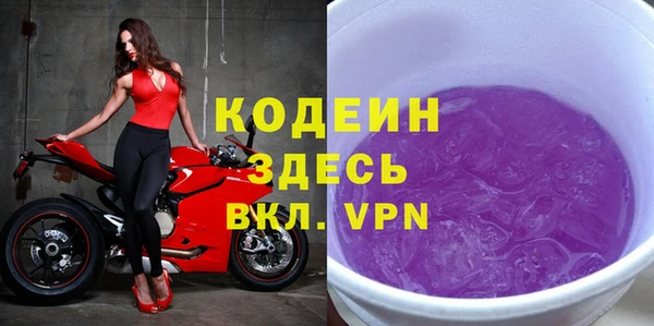 каннабис Новокубанск