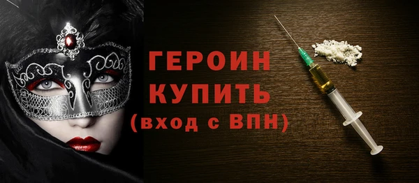 кокаин премиум Новозыбков