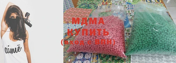 кокаин премиум Новозыбков