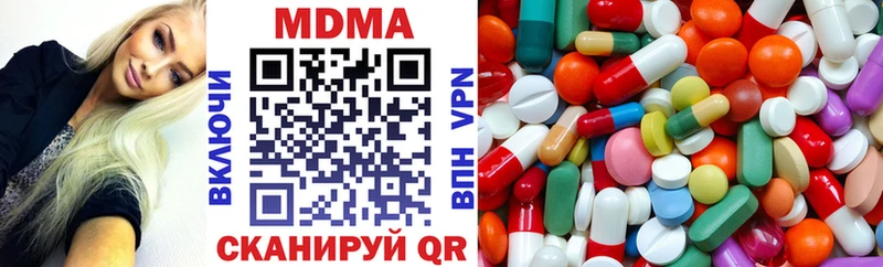 Купить где Усть-Кут МДМА VHQ