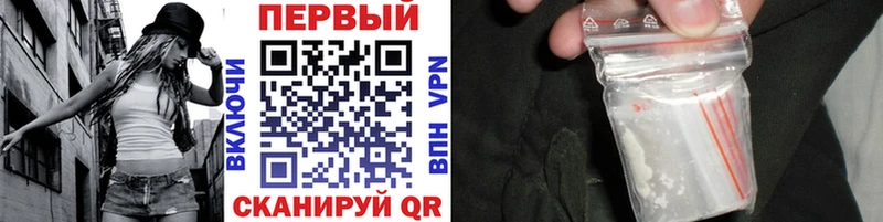 Купить где  Усть-Кут  Первитин кристалл 
