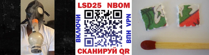 Наркотические марки 1,5мг Купить закладки Усть-Кут